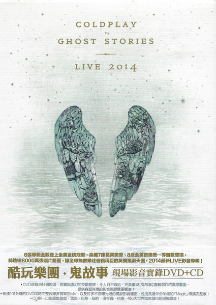 Coldplay - Ghost Stories · Live 2014 | Releases | Discogs