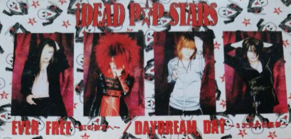 DEAD POP STARS デッドポップスターズ / EVER FREE - 虹の彼方 -: DAYDREAM DAY - 3次元の白昼夢 CDS かまいたち