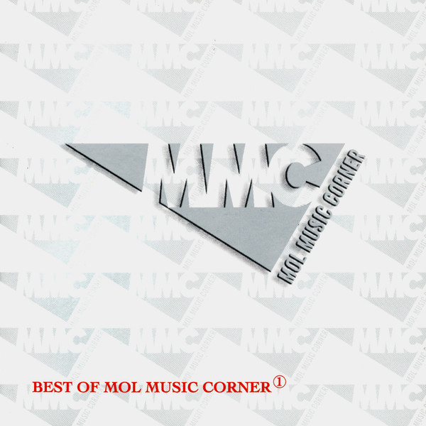last ned album Various - Best Of MOL Music Corner