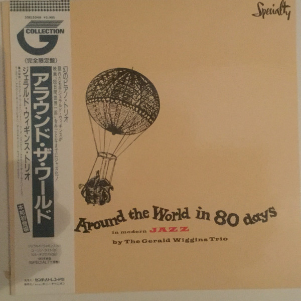 The Gerald Wiggins Trio – Music From Around The World In 80 Days