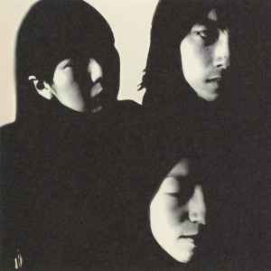 Lamp – 東京ユウトピア通信 (2011, CD) - Discogs