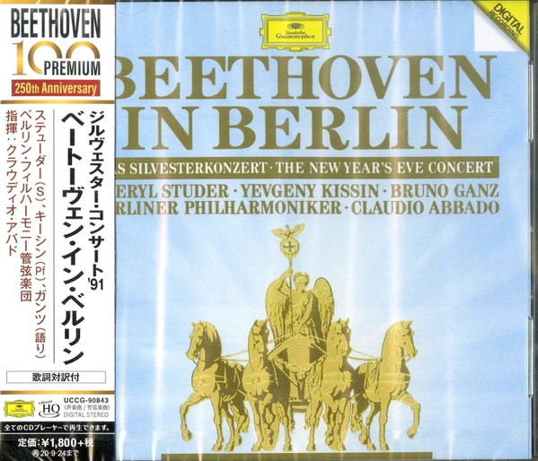 Beethoven, Cheryl Studer, Yevgeny Kissin, Bruno Ganz, Berliner