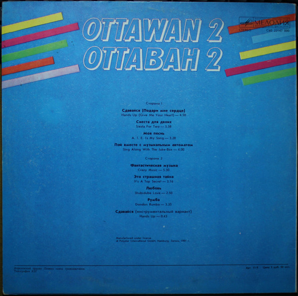 télécharger l'album Ottawan - 