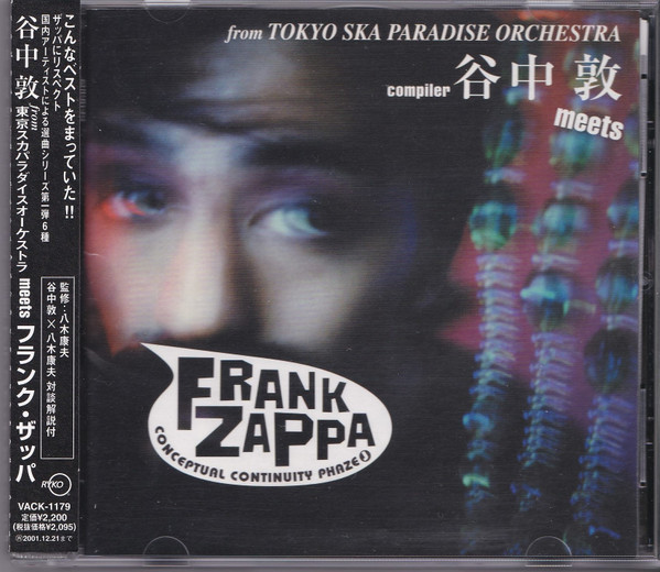 Frank Zappa – 東京スカパラダイスオーケストラ 谷中敦 meets フランク 