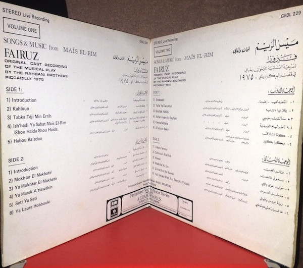 télécharger l'album Fairuz - Songs Music From Maïs El Rim