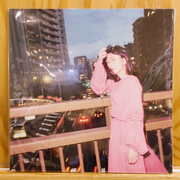 田中裕梨 – City Lights 3rd Season (2022, Vinyl) - Discogs