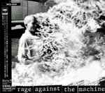 Cover of Rage Against The Machine, 1993-01-21, CD