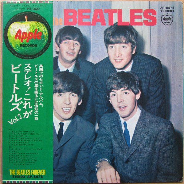 The Beatles – With The Beatles (1973, Vinyl) - Discogs