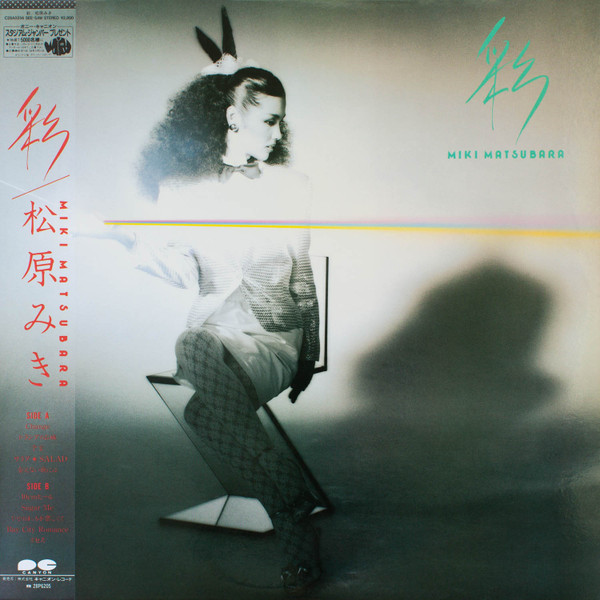 Miki Matsubara = 松原みき - 彩 | Releases | Discogs