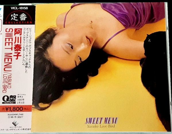 Yasuko Love-Bird – Sweet Menu (1980, Vinyl) - Discogs