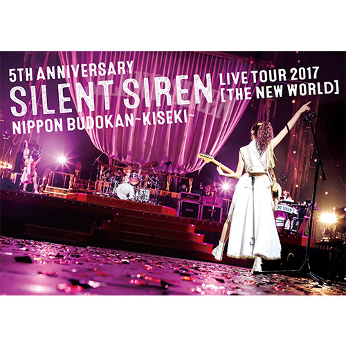 Silent Siren – 5th Anniversary Silent Siren Live Tour 2017「新世界」日本武道館 ～奇跡～  (2018
