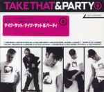 Cover of Take That & Party, 1993-03-24, CD