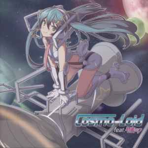 Cosmo Loid Feat 初音ミク 11 Cd Discogs