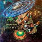 Cover of Cosmic Bean, 1971, Vinyl