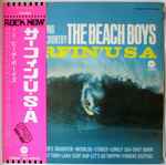 Cover of Surfin' USA, 1972, Vinyl