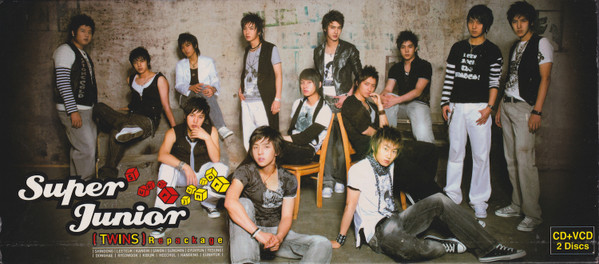 Super Junior - Super Junior 05 (Twins) | Releases | Discogs