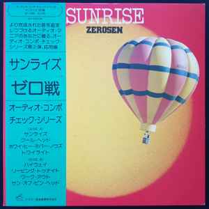 Sunrise - Zerosen