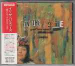 Cover of In The Panties / Hakata Beat-Punk Omnibus, 1991-01-11, CD