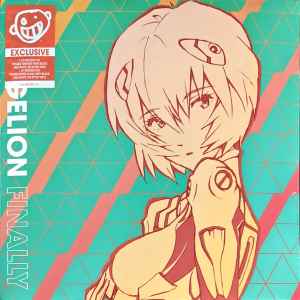 Evangelion Finally Vinyl