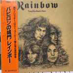 Rainbow - Long Live Rock 'N' Roll | Releases | Discogs