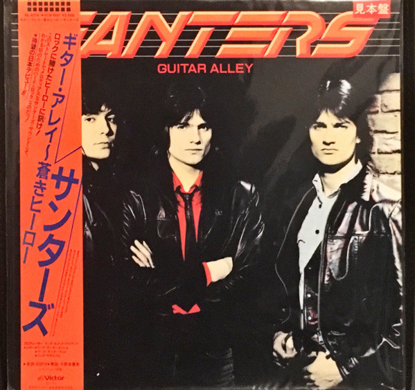 Santers – Guitar Alley (1985