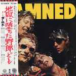 Cover of Damned Damned Damned, 1977-06-20, Vinyl