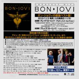 Bon Jovi – Greatest Hits - The Ultimate Collection (2010, CDr