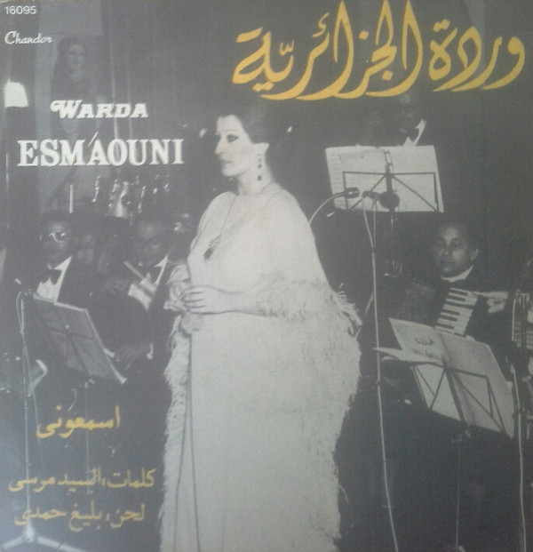 ladda ner album Warda - Esmaouni