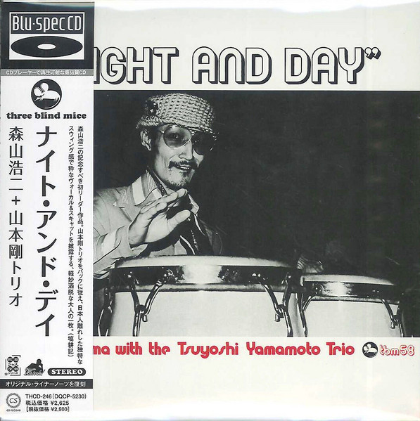 Koji Moriyama With The Tsuyoshi Yamamoto Trio – Night And Day