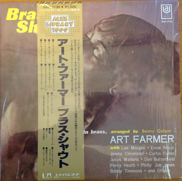 Art Farmer - Brass Shout | Releases | Discogs