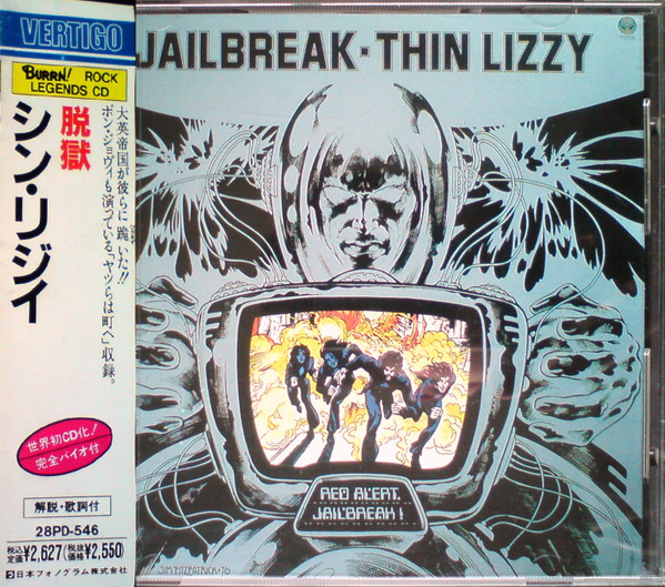 Thin Lizzy – Jailbreak (1989, CD) - Discogs