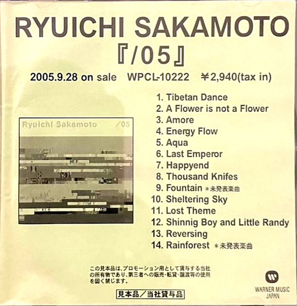 Ryuichi Sakamoto – /05 (2005, CDr) - Discogs
