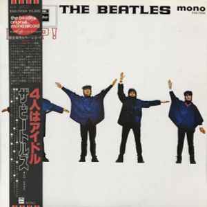The Beatles – Beatles For Sale (1982, Red, Vinyl) - Discogs