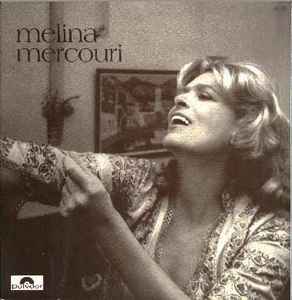 Melina Mercouri - Melina Mercouri album cover