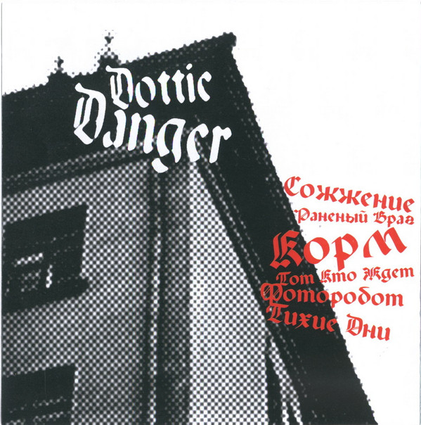 télécharger l'album Dottie Danger - Demo