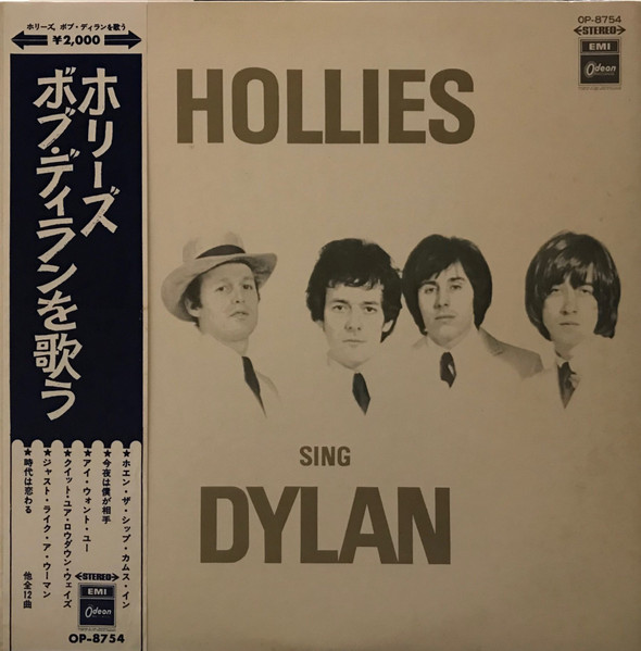 The Hollies - Hollies Sing Dylan | Releases | Discogs