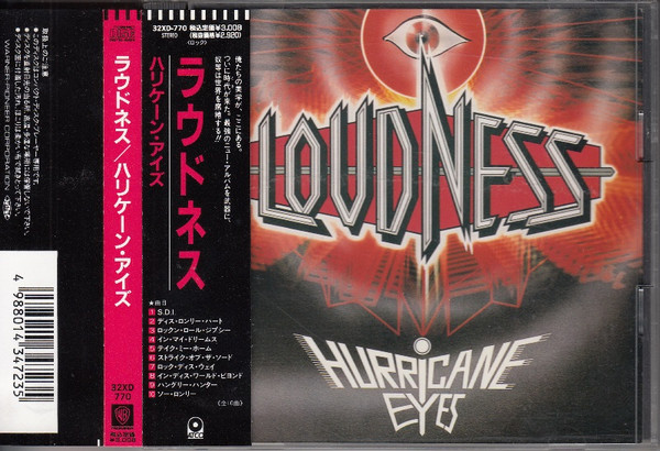 Loudness - Hurricane Eyes | Releases | Discogs