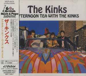 The Kinks = ザ・キンクス – Afternoon Tea With The Kinks 