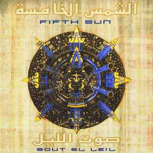 Sout El Leil (2) - Fifth Sun album cover