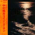 Teruo Nakamura - Rising Sun | Releases | Discogs