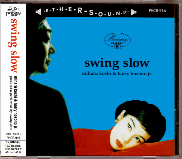 Swing Slow - Miharu Koshi & Harry Hosono Jr. – Swing Slow (1996 