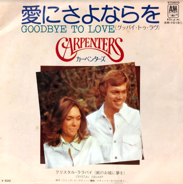 Carpenters - Goodbye To Love | Releases | Discogs