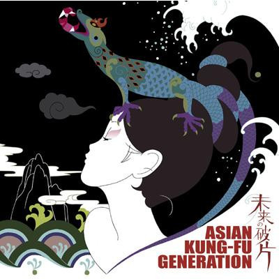 Asian Kung-Fu Generation - 未来の破片| Releases | Discogs