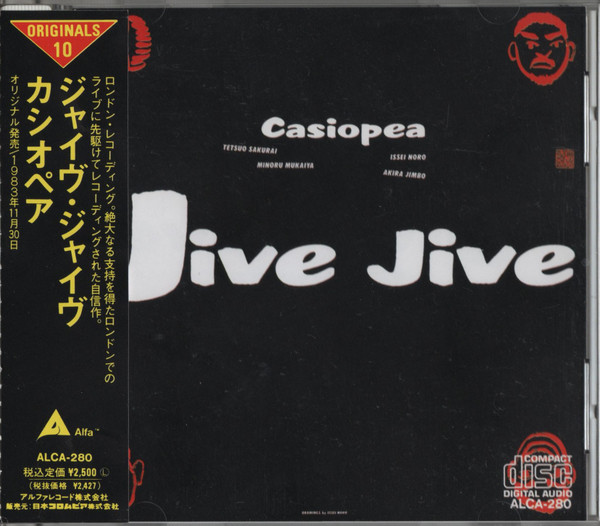 Casiopea - Jive Jive | Releases | Discogs