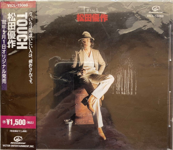 松田優作 – Touch (1980, Vinyl) - Discogs