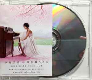 中島美嘉 – 桜色舞うころ (2005, CD) - Discogs