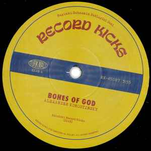 Bones Of God / Altin Maske (Vinyl, 7