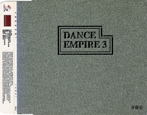 ladda ner album Various - Dance Empire 3