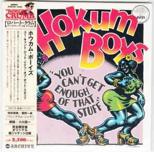 The Hokum Boys - "You Can't Get Enough Of That Stuff"