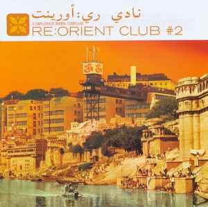 Re:Orient Club #2 - Various